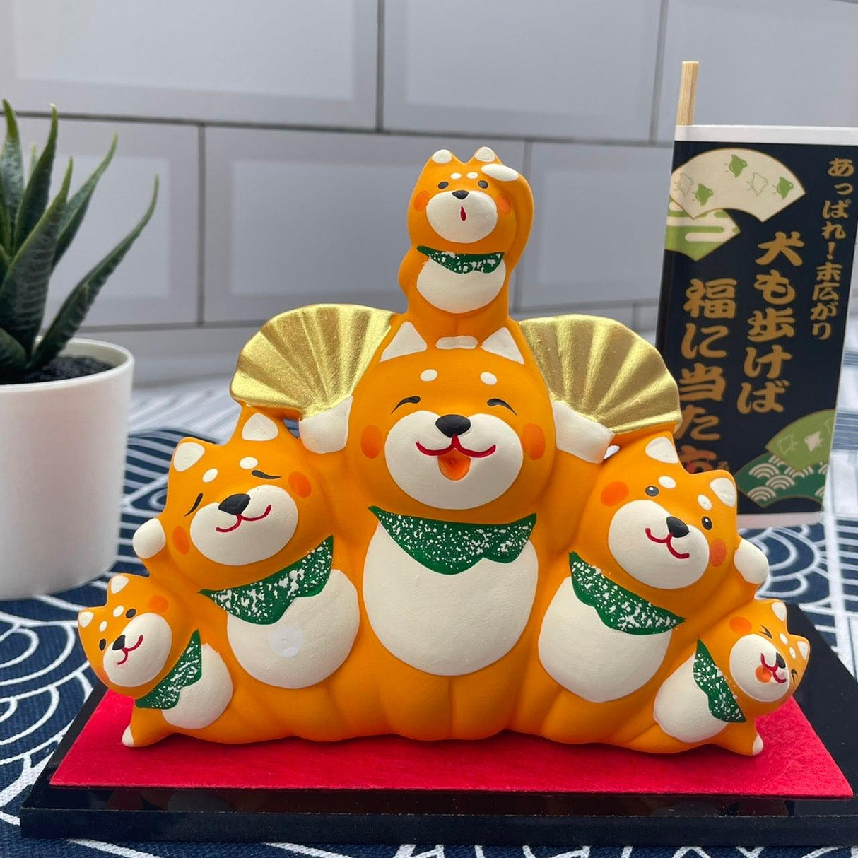 日本直送 2022開運擺飾-展開柴犬|2022過年裝飾招福吉祥物 - 富士通販