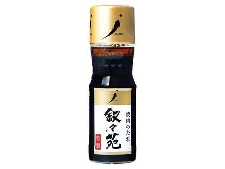 日本敘敘苑燒肉醬烤肉醬 中秋烤肉送禮必備|即期品出清 效期2022/06/15 - 富士通販