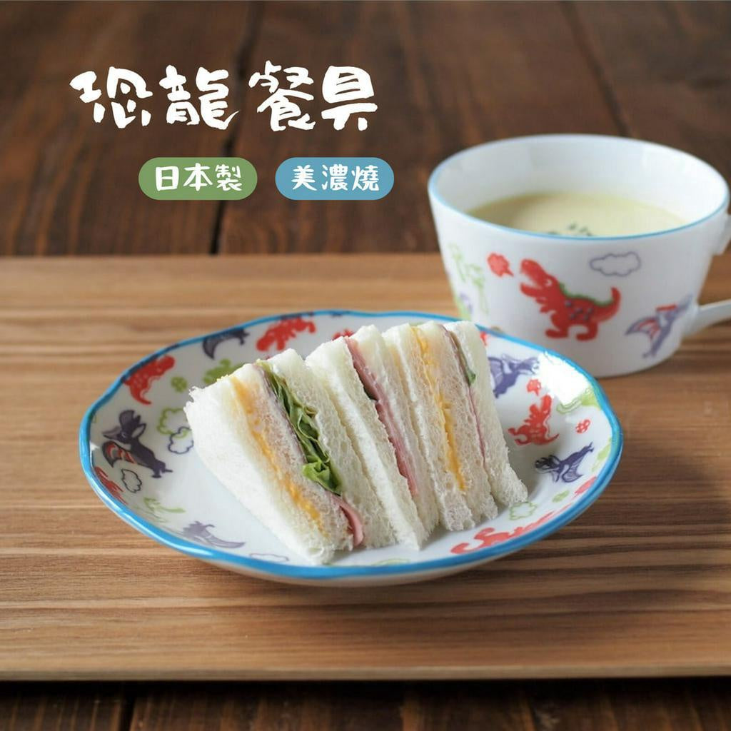 日本製 美濃燒 恐龍餐具 盤子 湯碗 大碗 兒童餐具 恐龍盤 拉麵碗 丼飯碗 湯碗 陶瓷盤
