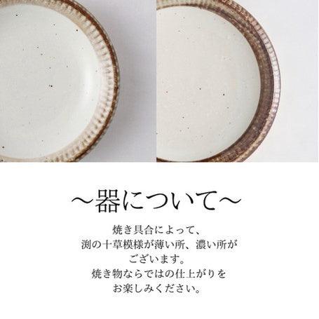 日本製 邊緣十草 陶瓷白盤 24cm|日式餐盤 陶瓷餐盤 圓盤 盤子 - 富士通販