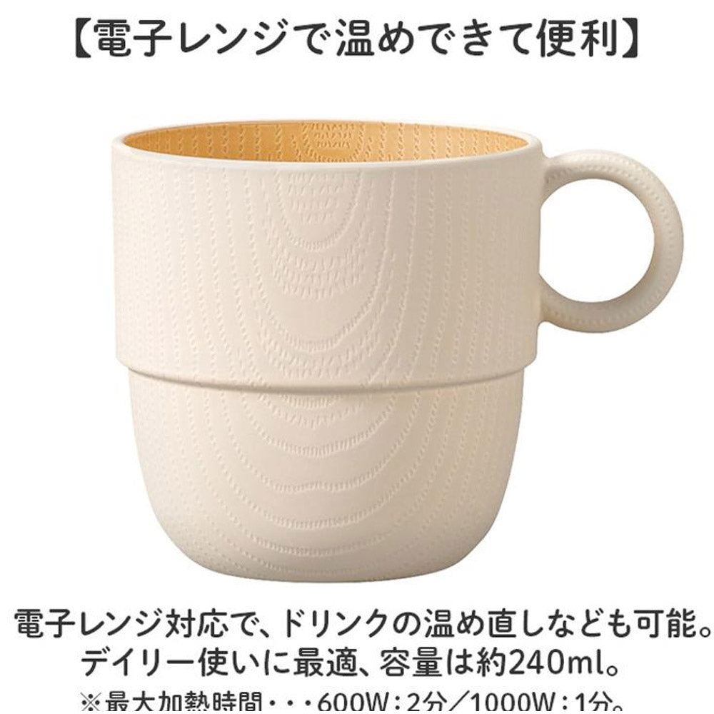 colimn 木紋系列餐具組 馬克杯240ml︱咖啡杯 牛奶杯 茶杯 露營 野餐 耐熱樹脂