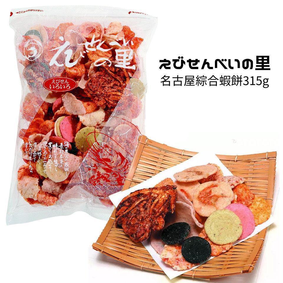 名古屋特產|えびせんべいの里綜合蝦餅包(315g) - 富士通販