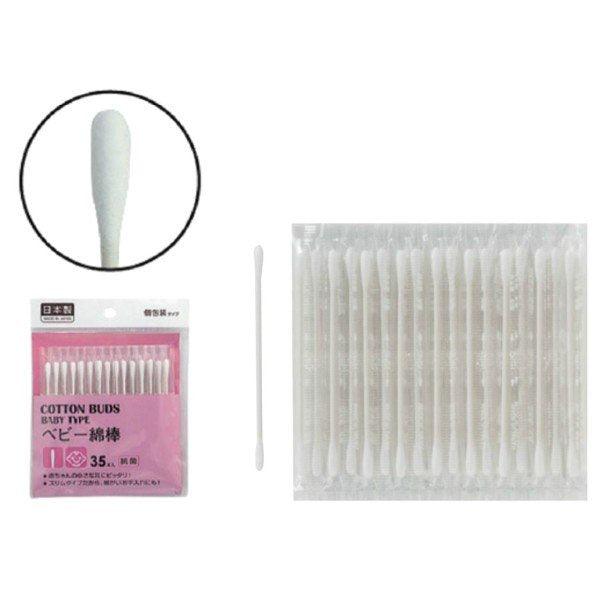 日本製兒童抗菌棉花棒|好攜帶獨立包裝35入 - 富士通販