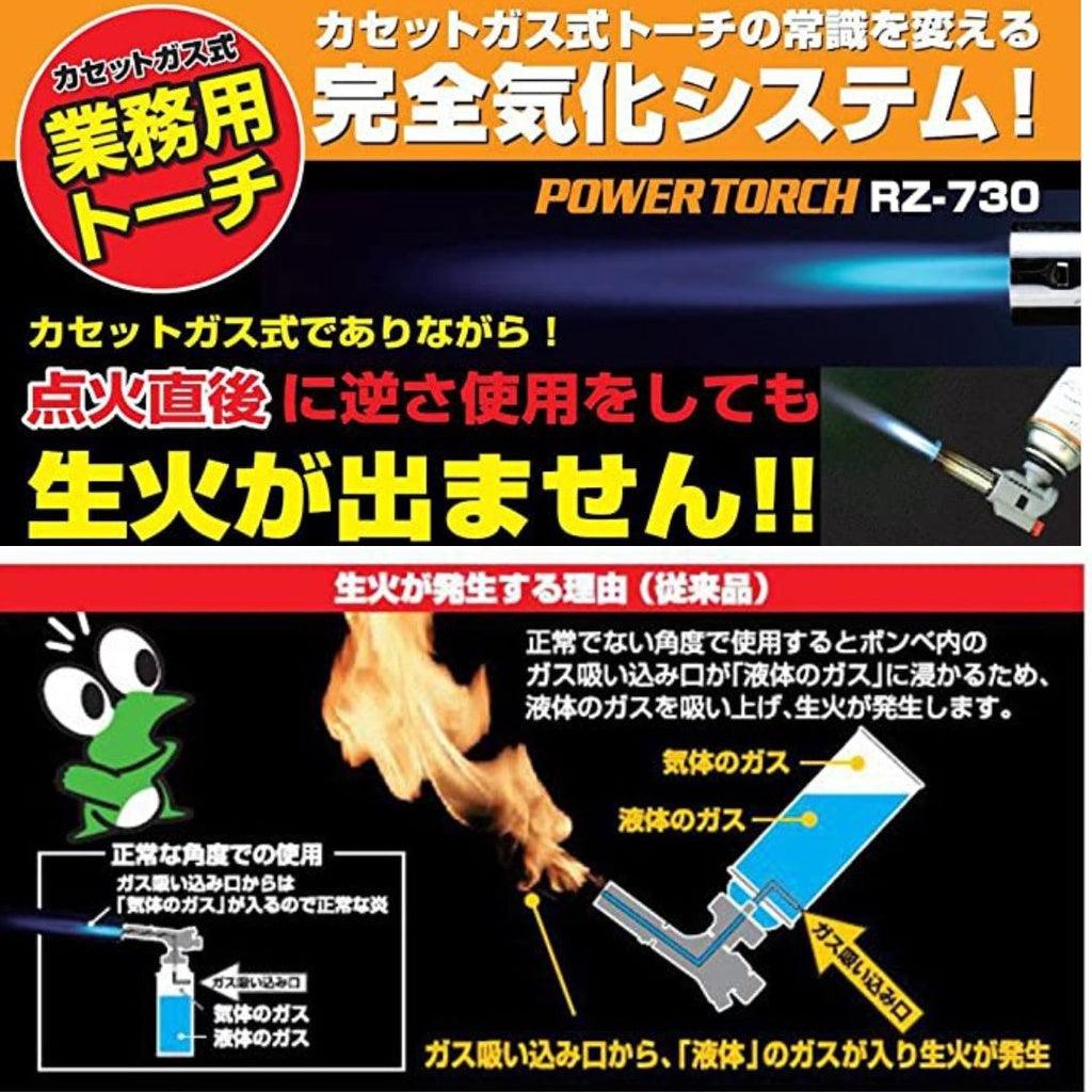 日本製 新富士 瓦斯罐噴槍頭|電子式點火 可調節火力 可360度 - 富士通販
