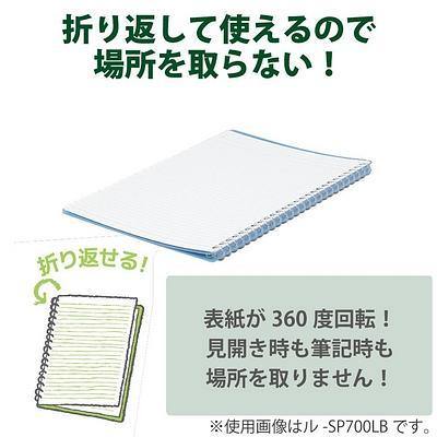 國譽超薄360度活頁夾筆記本 |Campus、20孔、A5 - 富士通販