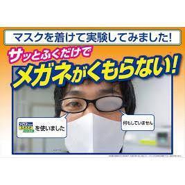 日本小林製藥 眼鏡專用速乾擦拭布|螢幕擦拭 40入-日本製 - 富士通販