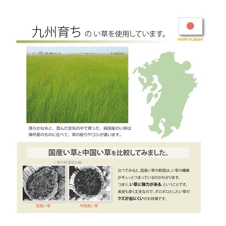 日本製草蓆廚房地墊(43x120cm) |防滑處理、耐髒免清洗 - 富士通販