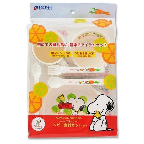 日本 史努比兒童副食品餐具 6件組|餐盤 碗 杯 湯匙 叉 - 富士通販