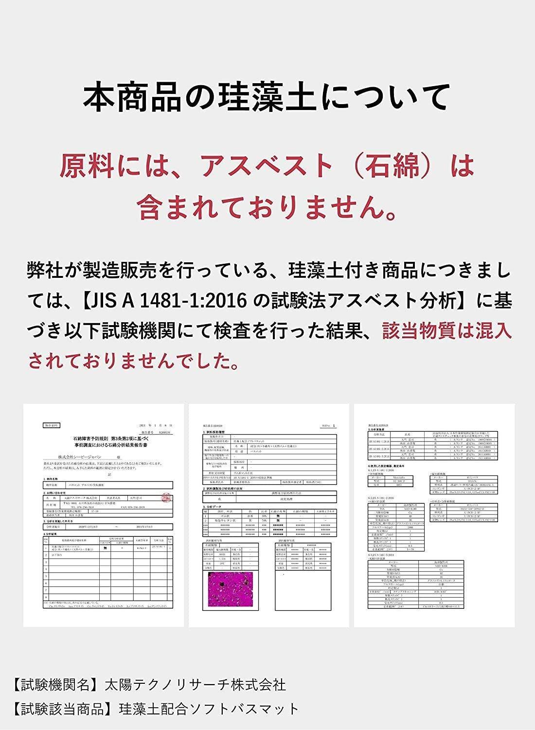 珪藻土軟性吸水地墊|無石綿|速乾止滑-尺寸60×40cm灰色 - 富士通販