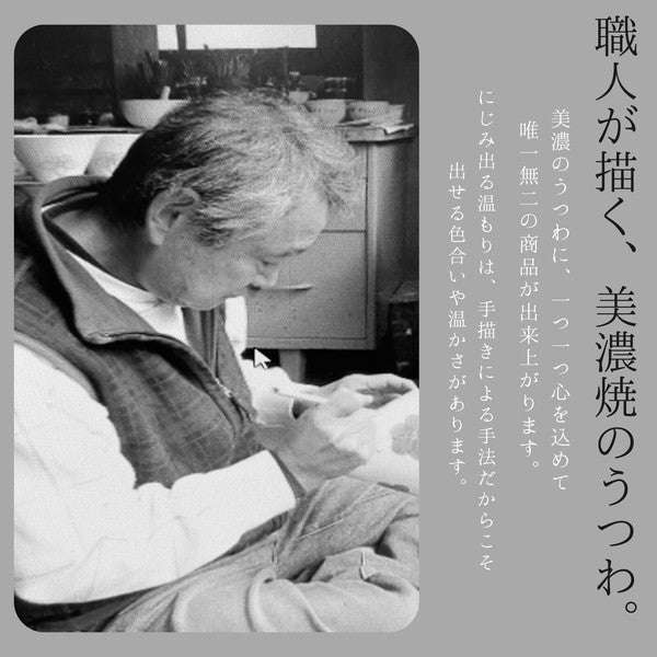 日本製 手繪楓葉紋小缽|日常小碟 醬油碟 居家和食器