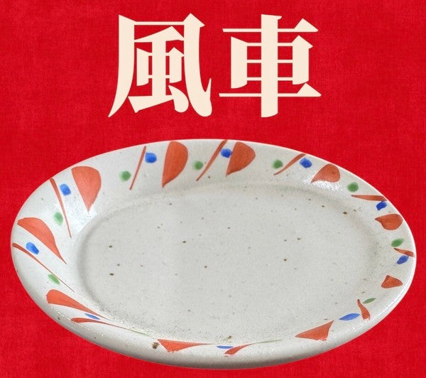 日本製 手繪楓葉紋小缽|日常小碟 醬油碟 居家和食器