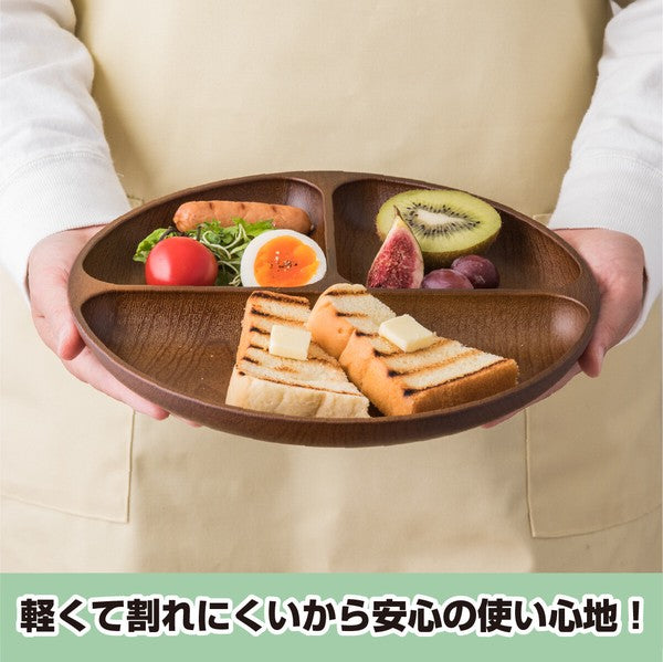 日本製 木紋系列 PET樹脂 211三格分隔盤|日常餐盤 居家輕量餐具 兒童餐盤
