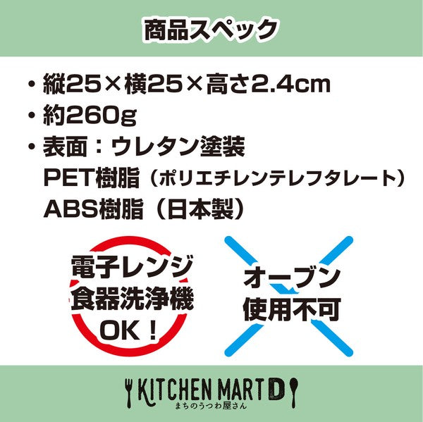 日本製 木紋系列 PET樹脂 211三格分隔盤|日常餐盤 居家輕量餐具 兒童餐盤