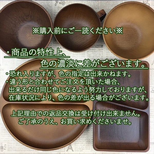 日本製 木紋系列 PET樹脂 211三格分隔盤|日常餐盤 居家輕量餐具 兒童餐盤