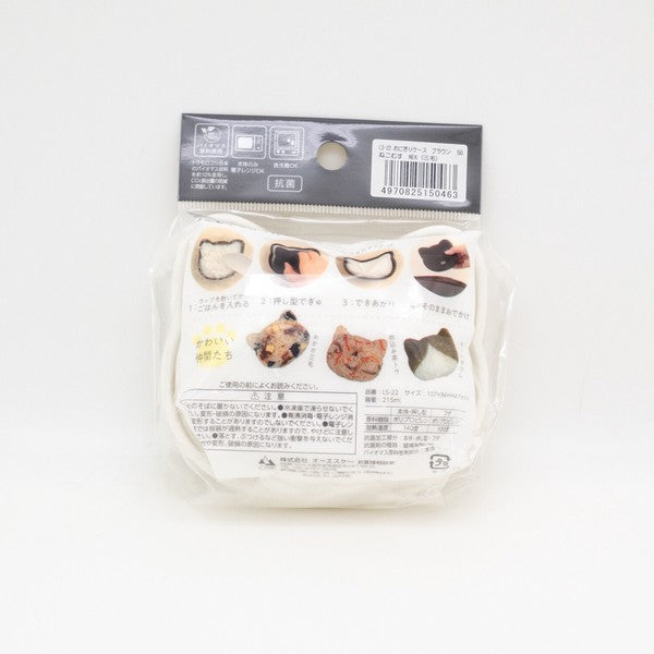 日本製 貓咪造型飯糰模具盒|日常便當 居家廚房 抗菌飯糰盒 遠足野餐的好朋友