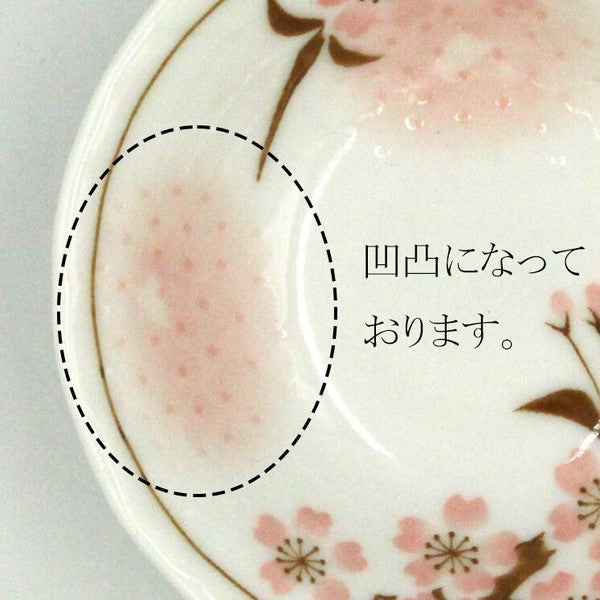 日本製 吉野櫻 美濃燒 餐碗|漬物碟 日常質感小皿 陶瓷碟