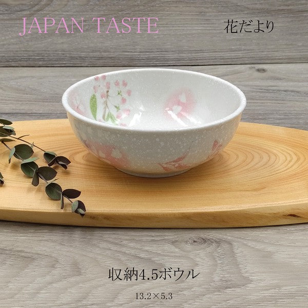 日本製 美濃燒 手繪櫻花 陶瓷飯碗|日常居家小菜碗 陶瓷碗 餐桌質感湯碗