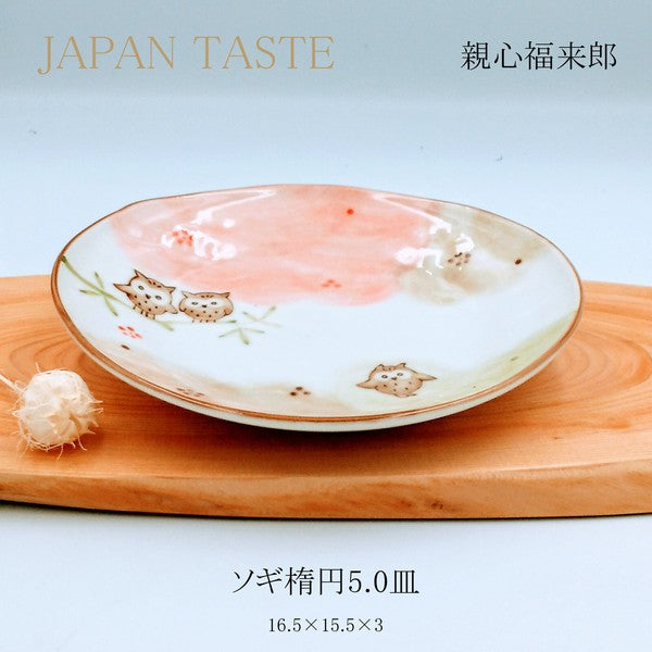 日本製 美濃燒 貓頭鷹 陶瓷餐盤|日常餐盤 居家餐桌 陶瓷盤 質感餐具