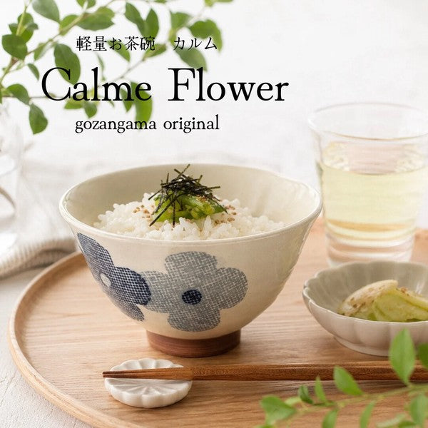 【美濃燒】日本製 Calme Flower 輕量花卉飯碗|日常餐桌飯碗 居家陶瓷碗 輕量碗