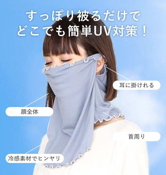 日本 Style On 2way涼感防曬頸部遮陽面罩 360度護頸 抗UV|防曬面罩 脖子防曬 涼感防曬