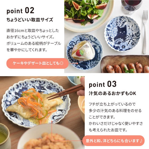 日本製 natural69 波佐見燒 日系手繪動物淺碗 餐盤|點心盤 小菜盤 甜點盤