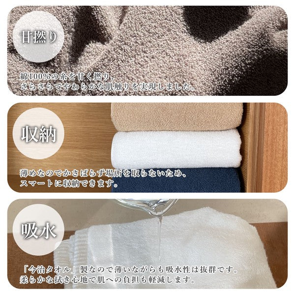 日本製【今治毛巾】洗臉毛巾 10色 棉100%|家用柔軟吸水毛巾 純棉毛巾 今治認證