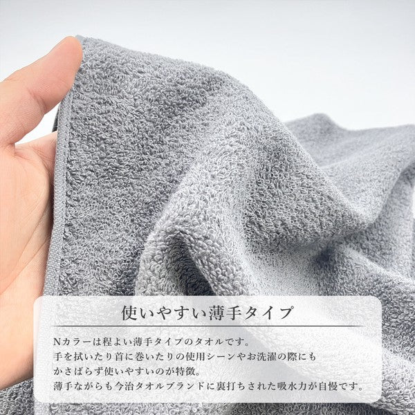 日本製【今治毛巾】洗臉毛巾 10色 棉100%|家用柔軟吸水毛巾 純棉毛巾 今治認證