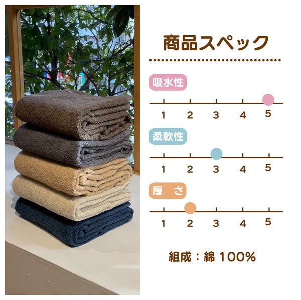日本製【今治毛巾】洗臉毛巾 10色 棉100%|家用柔軟吸水毛巾 純棉毛巾 今治認證