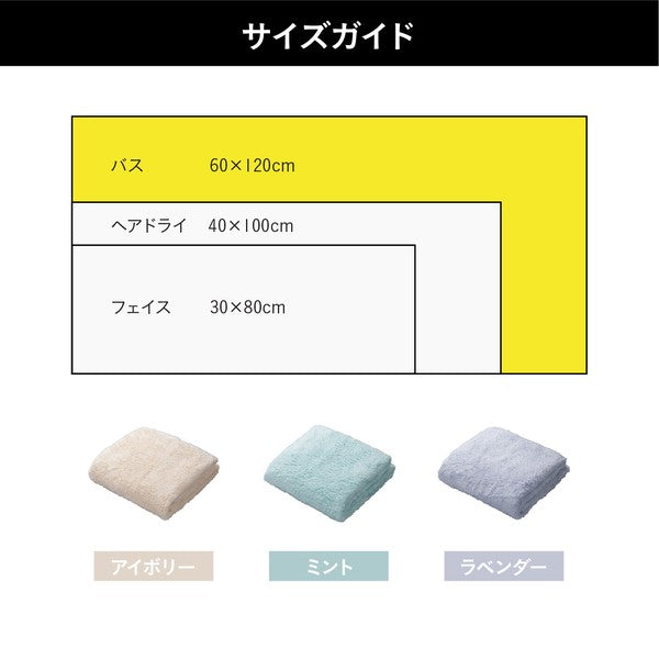 日本 carari fazz 蓬鬆雲朵毛巾 浴巾 | CB Japan 五倍吸水 洗澡毛巾