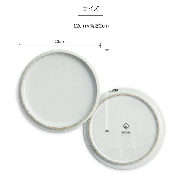 日本製 波佐見燒 和山 霧面質感餐盤|12cm 點心盤 水果盤 麵包盤 早餐盤