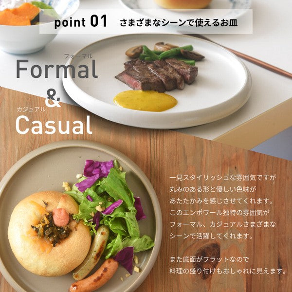 日本製 波佐見燒 和山 霧面質感餐盤|12cm 點心盤 水果盤 麵包盤 早餐盤