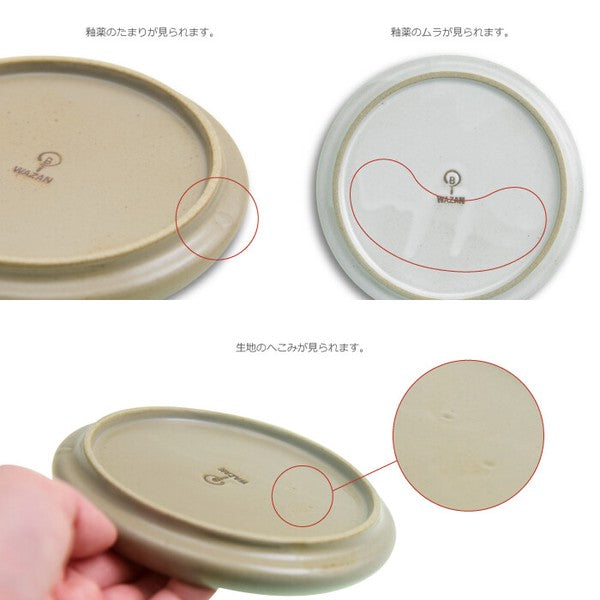 日本製 波佐見燒 和山 霧面質感餐盤|12cm 點心盤 水果盤 麵包盤 早餐盤