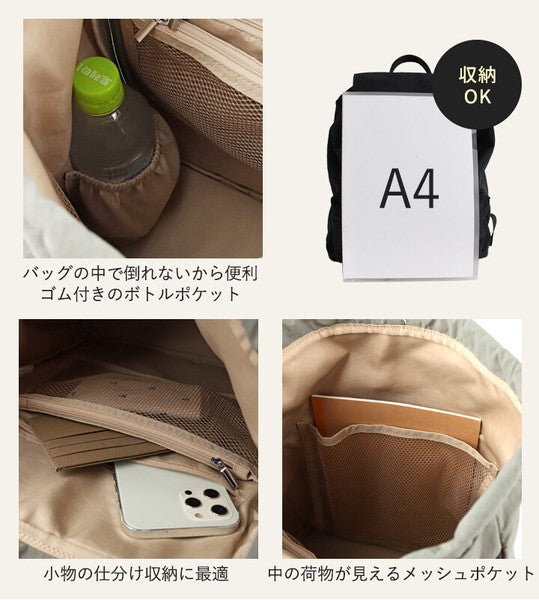 日本 LIZDAYS 多功能尼龍後背包|430g超輕量 A4可放 防潑水 媽媽包 旅行背包
