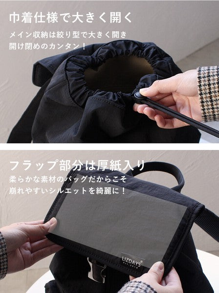 日本 LIZDAYS 多功能尼龍後背包|430g超輕量 A4可放 防潑水 媽媽包 旅行背包