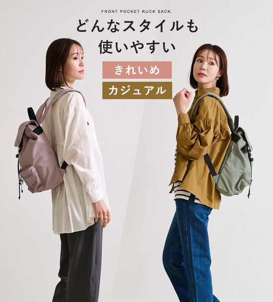 日本 LIZDAYS 多功能尼龍後背包|430g超輕量 A4可放 防潑水 媽媽包 旅行背包