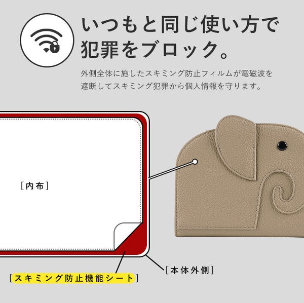 日本 LIZDAYS 大象造型護照夾 六色可選|出國必備 護照零錢包 護照包 護照收納包