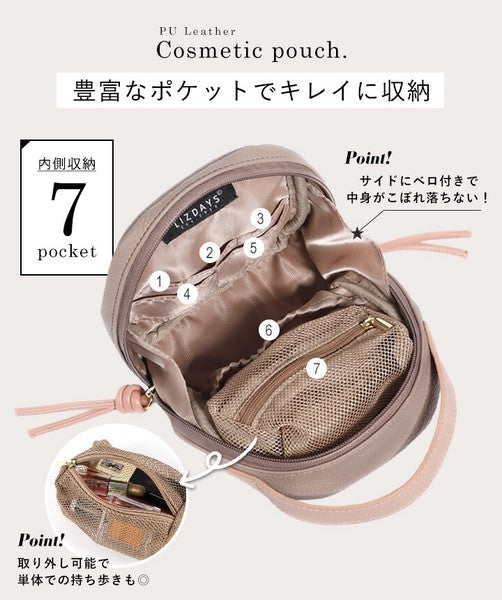 LIZDAYS 直立式皮革化妝包 | 收納化妝袋 可掛式梳妝包 女用大容量化妝包