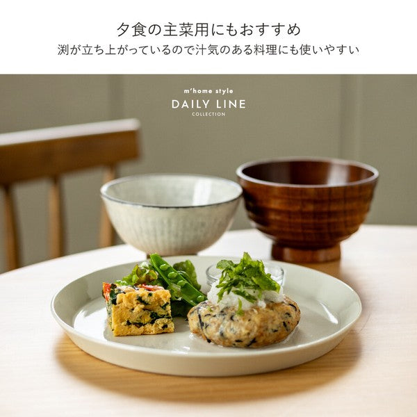 日本【LUONTO】22.5cm 北歐風平盤|義大利麵盤 早午餐盤 單盤料理
