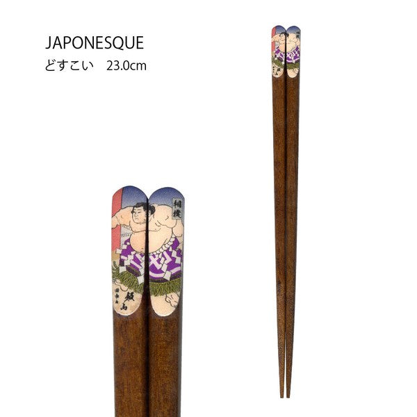 日本製 相撲 赤富士 壽司 神奈川沖浪裏 和風筷子23cm|竹筷 木筷 防滑筷子
