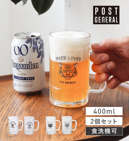 POST GENERAL 400ml 老虎圖案啤酒杯2入禮盒 | 啤酒杯 對杯組 父親節禮物