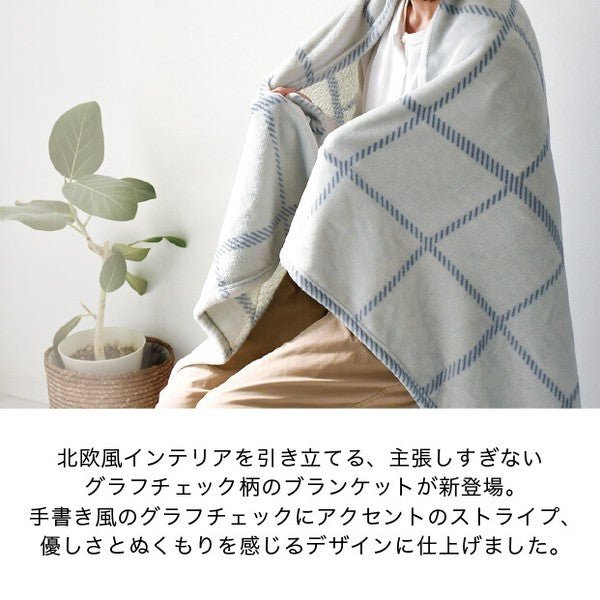 日本 FERMO 北歐風格紋法蘭絨毯 100×140cm|居家毯 沙發毯 午睡毯 保暖毯