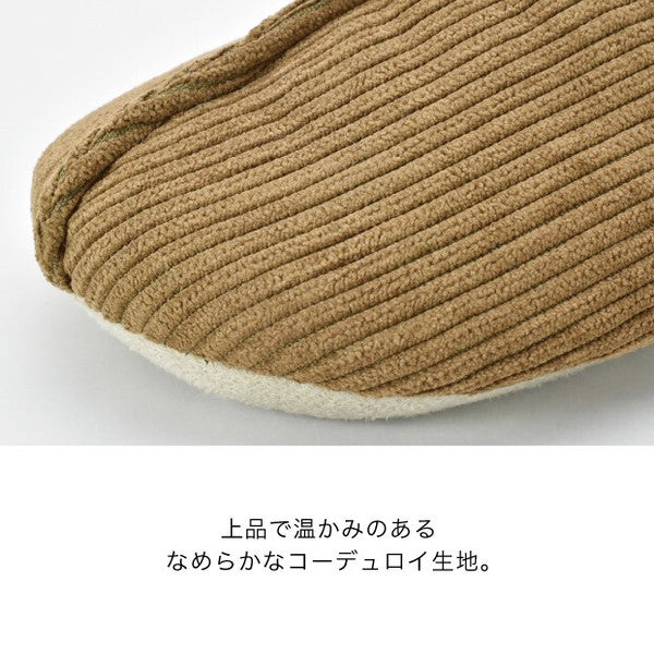 日本 habit 燈芯絨保暖室內拖鞋 23~26.5cm|防寒居家拖 男女通用 居家拖鞋 室內拖鞋防滑