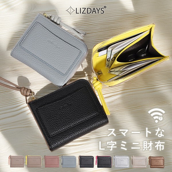 LIZDAYS 新版改良短夾 時尚薄型皮夾 | 日常隨身女用短夾 零錢包 卡片夾 防盜刷錢包 薄短夾