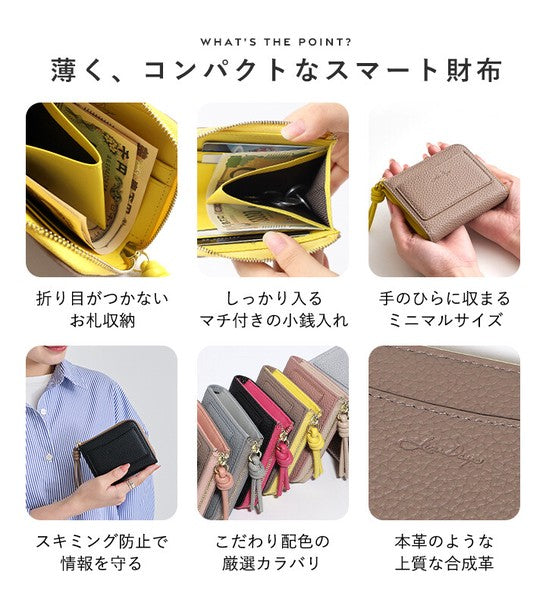 LIZDAYS 新版改良短夾 時尚薄型皮夾 | 日常隨身女用短夾 零錢包 卡片夾 防盜刷錢包 薄短夾