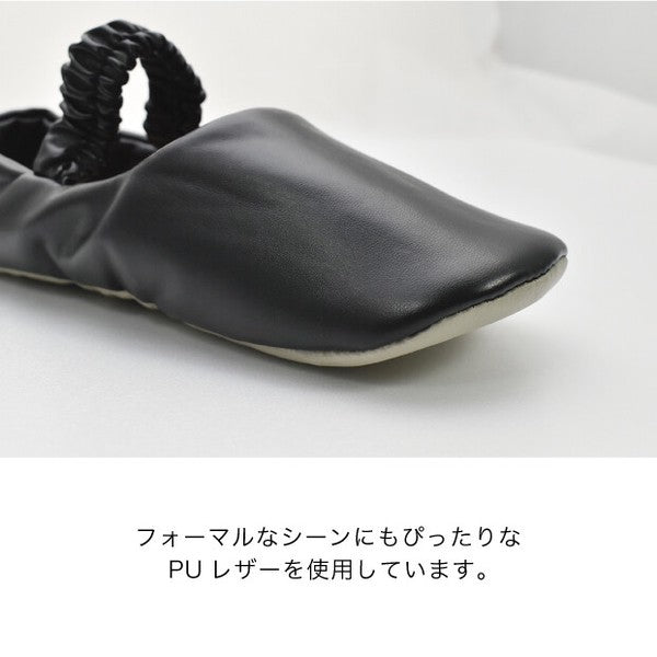 日本 CLEO 優雅立體抓皺室內鞋 折疊拖鞋|附收納袋 旅行拖鞋 外出拖鞋