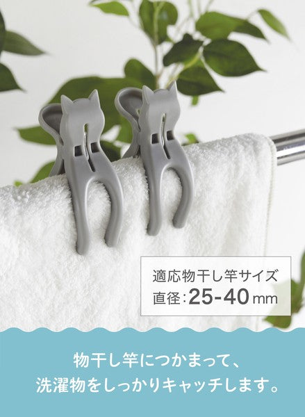 日本 CB Japan 貓咪造型曬衣夾 6入組|尾巴掛勾設計 洗衣夾 晾衣夾 曬衣架