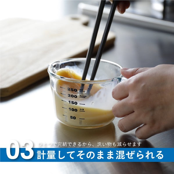日本 atomico 耐熱玻璃刻度杯量杯 250ml 500ml|一杯搞定量測・攪拌・加熱 咖啡量杯 烘焙量杯