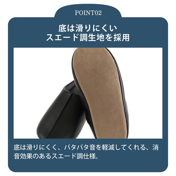 日本 Charles 皮革質感飯店風室內鞋 M/L|男女通用 防滑室內拖鞋 靜音防滑拖鞋 居家拖鞋