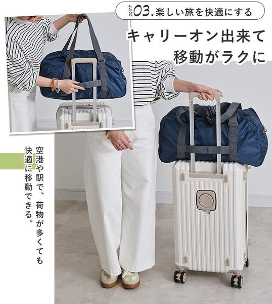 日本 CHOOP 可折疊大容量旅行包 30L 防潑水|旅行袋 可掛行李箱 摺疊旅行袋 登機包 日本代購