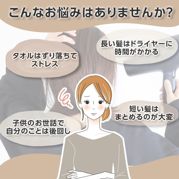 日本 寬版超細纖維吸水髮帽 適用頭圍42~60cm 洗臉髮帶 洗澡髮帶 乾髮巾 包頭髮毛巾 乾髮帽 乾髮